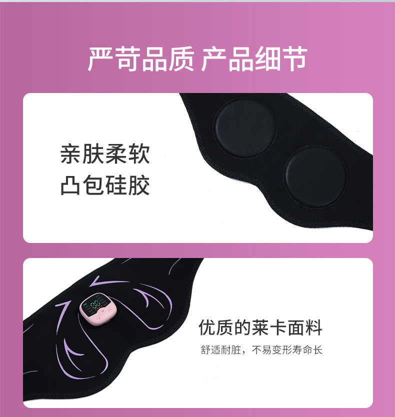 ems微电流穿戴健身仪 新款智能电动美臀仪提臀按摩器丰臀美腰塑身家用美体提臀贴美臀贴 Wolk wook