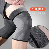 Volke kneecap male knee joint inside with sheath thin section ultra-thin leg guard running protective paint cover with warm running