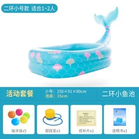 Маленькая рыба модель второго кольца Маленький пакет активности