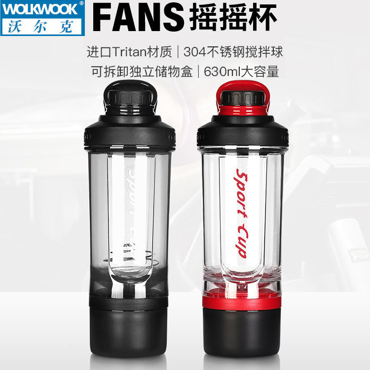 Tritan shake cup fitness large capacity portable scale sports cup milkshake mixing cup protein powder cup