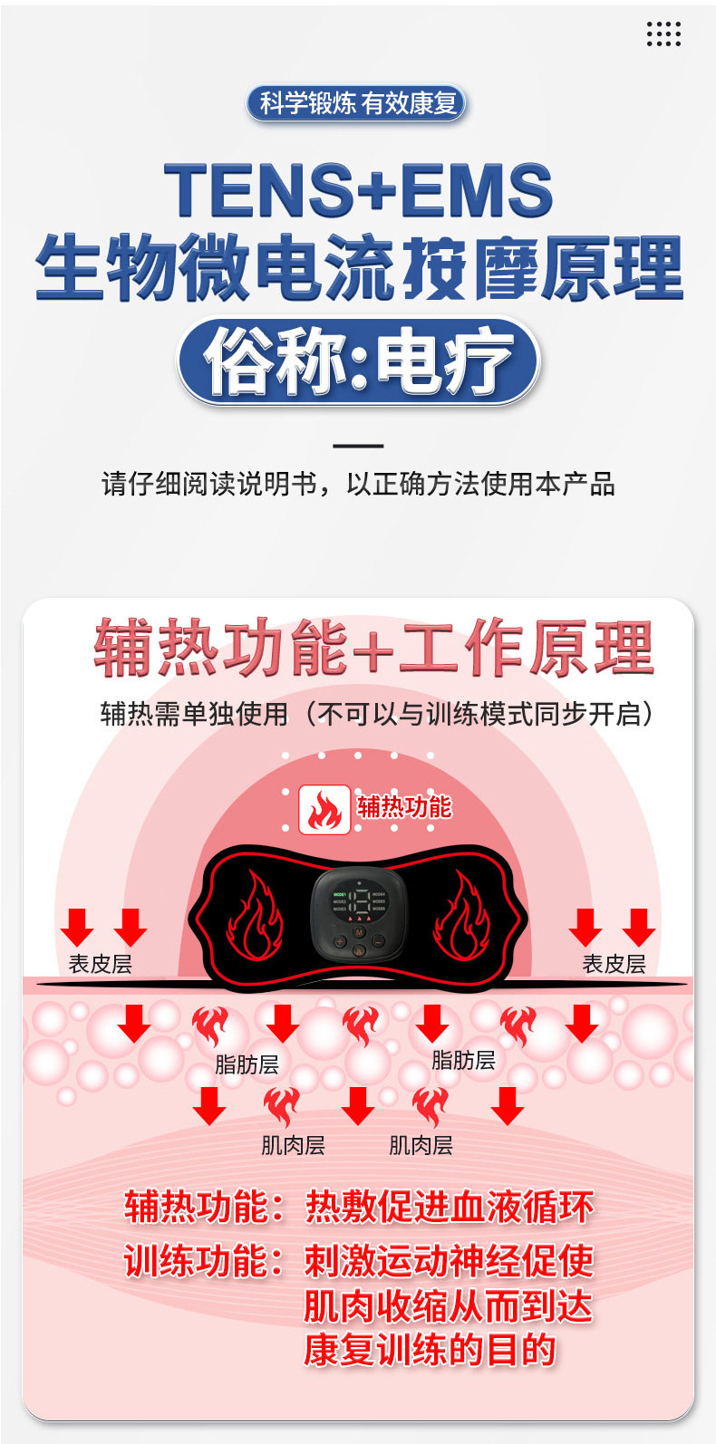 ems微电流穿戴健身仪 新款ems低频手部康复电疗仪颈椎按摩仪发热按摩贴肩颈按摩器随身 Wolk wook