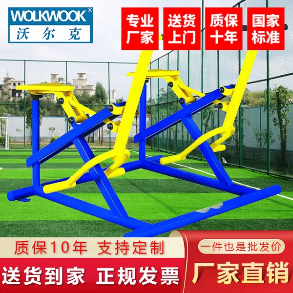 Товары от wolkwook运动旗舰店