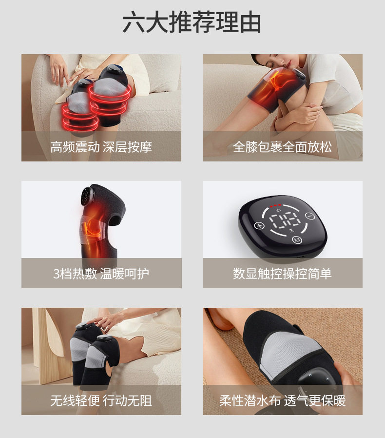 ems微电流穿戴健身仪 ems护膝按摩器膝关节理疗电热护膝按摩器老寒腿保暖发热按摩仪 Wolk wook