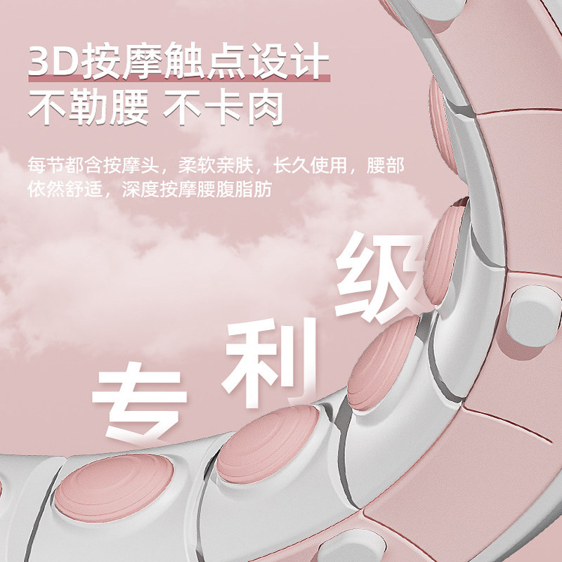 如何选择合适的家用智能计数呼啦圈来收腹瘦肚子？