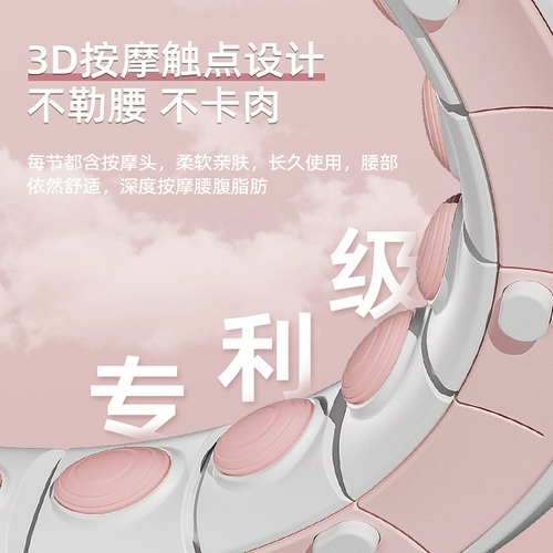 Новый Smart Hue Circle Живот усугубляет потерю веса не повредит талии.