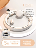 Модернизированная модель «Белый лунный свет размера S · Подходит для людей весом до 140 фунтов». 3D точечный массаж, сжигание жира, тихий и плавный, большой экран, интеллектуальный дисплей...