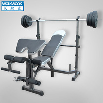 Volcker fitness equipment multifunctional weightlifting bed bed barbell set squat rack strength training