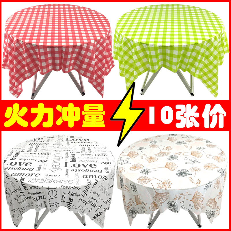 10 sheets 1 8 m printed disposable table cloth 1 6 m thickened plastic table cloth round table waterproof table mat family dining cloth