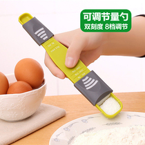 Kitchen Keth spoon coffee measuring spoon 10g weighing spoon 5g baking scale measuring standard milk powder