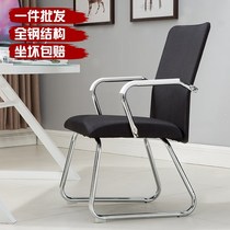 Simple stool backrest chair Household folding chair Office chair Conference chair Computer chair Seat Training chair chair
