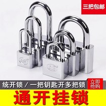 Mini small lock warehouse steel lock large door lock open padlock electric box lock 30mm steel lock open waterproof concentric lock