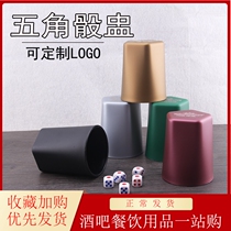 Cic Cup manual sieve Cup sieve set color Cup Dice Bar KTV entertainment products can be customized logo