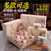Ceramic Japanese blue and white bowl chopsticks set will sell gift bowl gift box creative set bowl event promotional gift wholesale