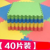 Mat floor mat foam thickened childrens cube carpet home floor stitching puzzle building block sponge crawl