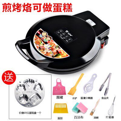 Electric baking pan electromechanical heating non-stick pan deepening pancake machine pancake household frying pan suspension double-sided