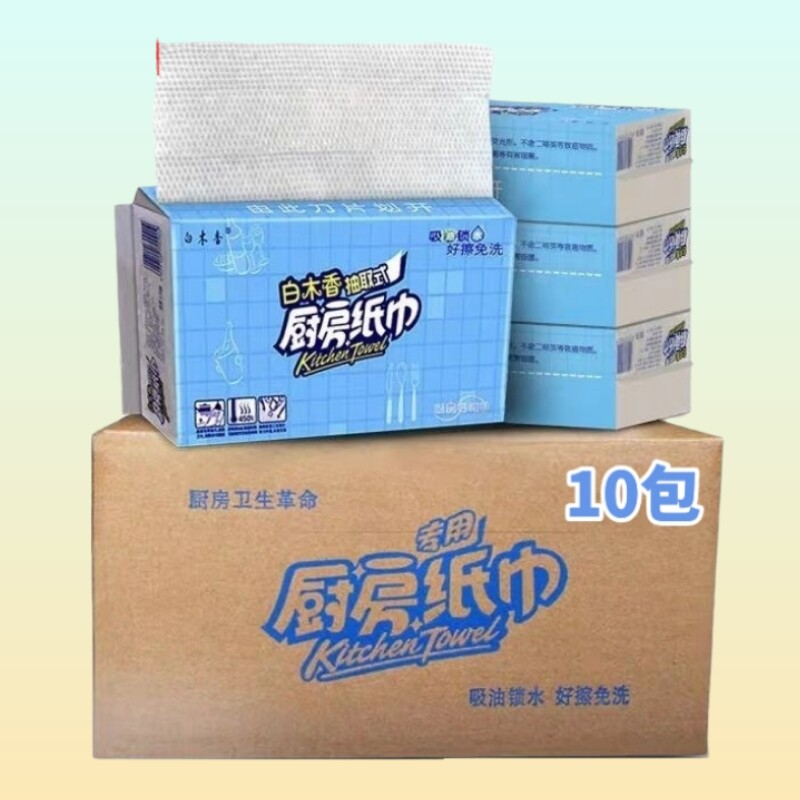 Hot Selling White Elecampane Kitchen Extractable Toilet Paper 10 Package Whole Box Affordable water suction Oil Thickened Toilet Paper XIAOXIAO