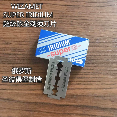 Wizamet Super Iridium Super Gold Safety Double Bled