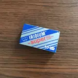 WIZAMET SUPER IRIDIUM Безопасная бритва из нержавеющей стали, лезвие, 50 штук