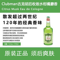 CLUBMAN PINAUD claberman citrus Musk men Gulong aftershave Toner 370ml