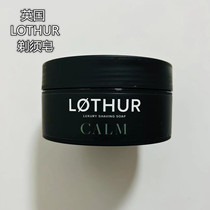 British LOTHUR CALM SHAVING SOAP LOTHUR mens shaving soap 115g
