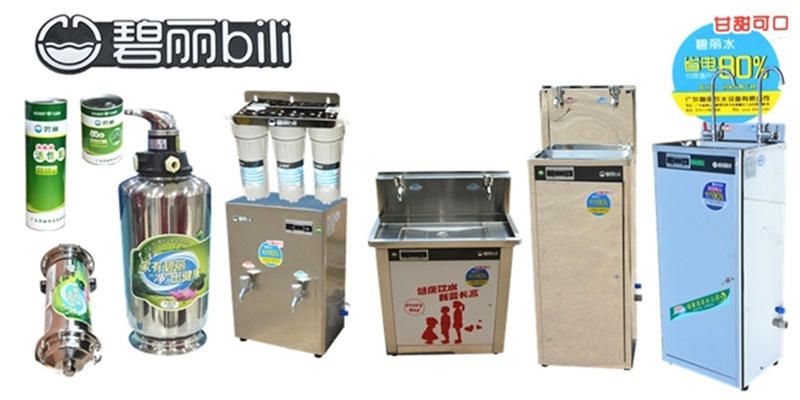 cây nước nóng lạnh kangaroo kg40n Bi Li nước nóng lạnh 2YE5 tiết kiệm năng lượng nước sôi hai tầng nước nóng mẫu giáo trẻ em uống nước trực tiếp đặc biệt - Nước quả máy lọc nước sanaky có tốt không