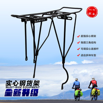 Mountain rear shock absorption bicycle rear shelf Disc brake solid manned rear seat tailstock Rear hanger piggyback