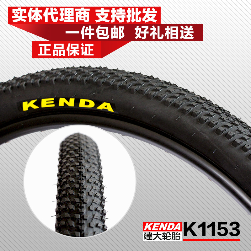 Building Great Climbing Bike 27 5 * 1 95 26 * 1 95 24 inch K1153 Tire Outer Tire