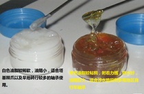 Mountain bike hub tower base pawl bearing Waterproof butter Lithium-based grease Anti-wear grease