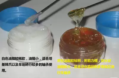 Mountaineering bicycle flower drum tower-based pawl Palin bearing waterproof cream lithium-based grease anti-wear grease