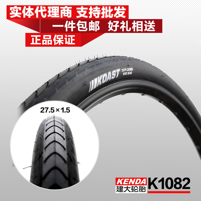 Construction of Grand Agent Mountain Bike 27 5 5 1 75 K1082 Tire Outside Tape