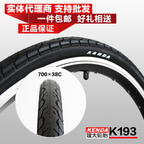Jianda Bicycle 700c*23 25 35 38 40 29 inch road off-road tire outer tube inner tube