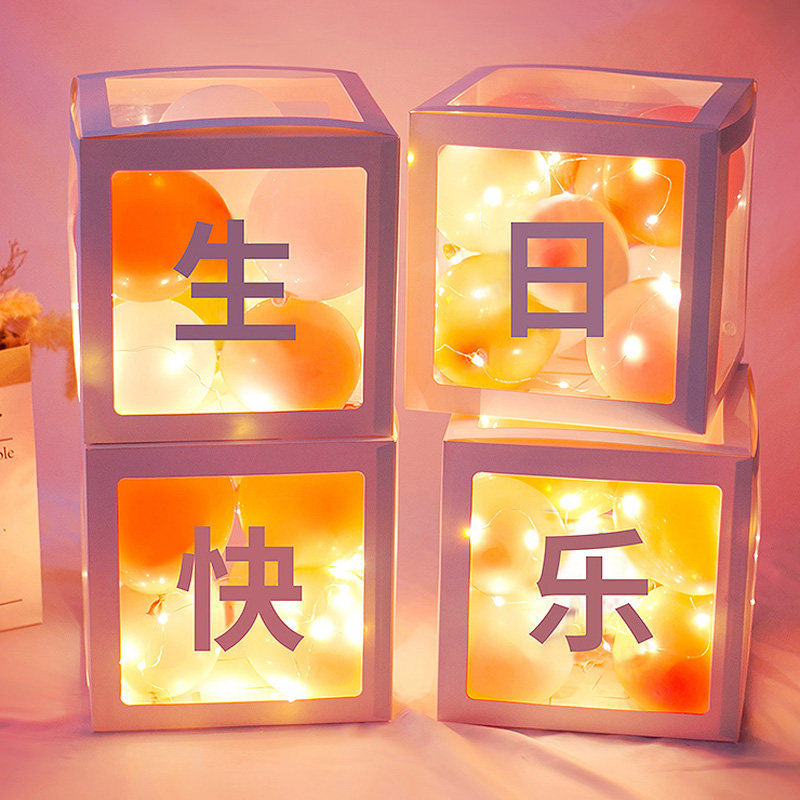 Red glowing transparent balloon box love decorated wedding birthday party scene arrangement of anniversary baby props