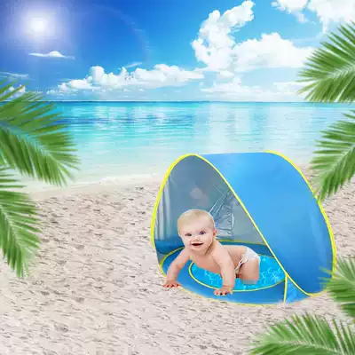 Outdoor automatic quick-open children's beach tent Simple portable cute children playing sand beach game house by the sea