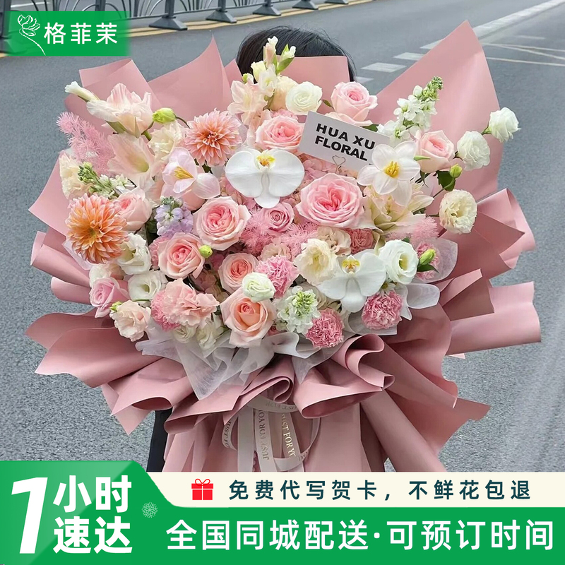 Extra-Large Hydrangea Rose Bouquet, Flower Delivery, Same-City Delivery, Birthday Gift for Girlfriend, Teacher, Beijing, Shanghai, Guangzhou Extra-Large Hydrangea Rose Bouquet, Flower Delivery, Same-City Delivery, Birthday Gift for Girlfriend, Teacher, Beijing, Shanghai, Guangzhou