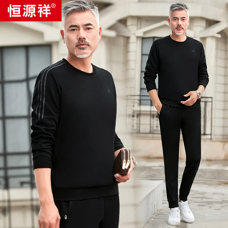 Hengyuan Xiang Spring Clothing Middle-aged Men's Sports Suit 2022 New Casual Wear and Dad Autumn Winter Grand-size Weater