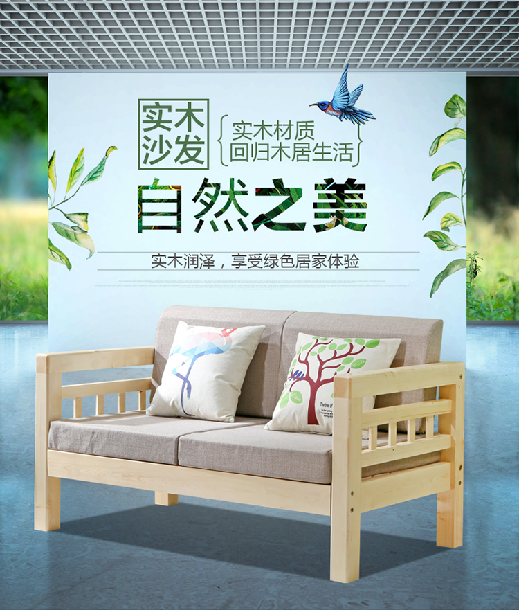 Tất cả rắn sofa gỗ kết hợp giữa hiện đại Trung Quốc nhỏ gỗ căn hộ thông sofa phòng khách sofa góc ba-bit - Ghế sô pha ghế sofa dài
