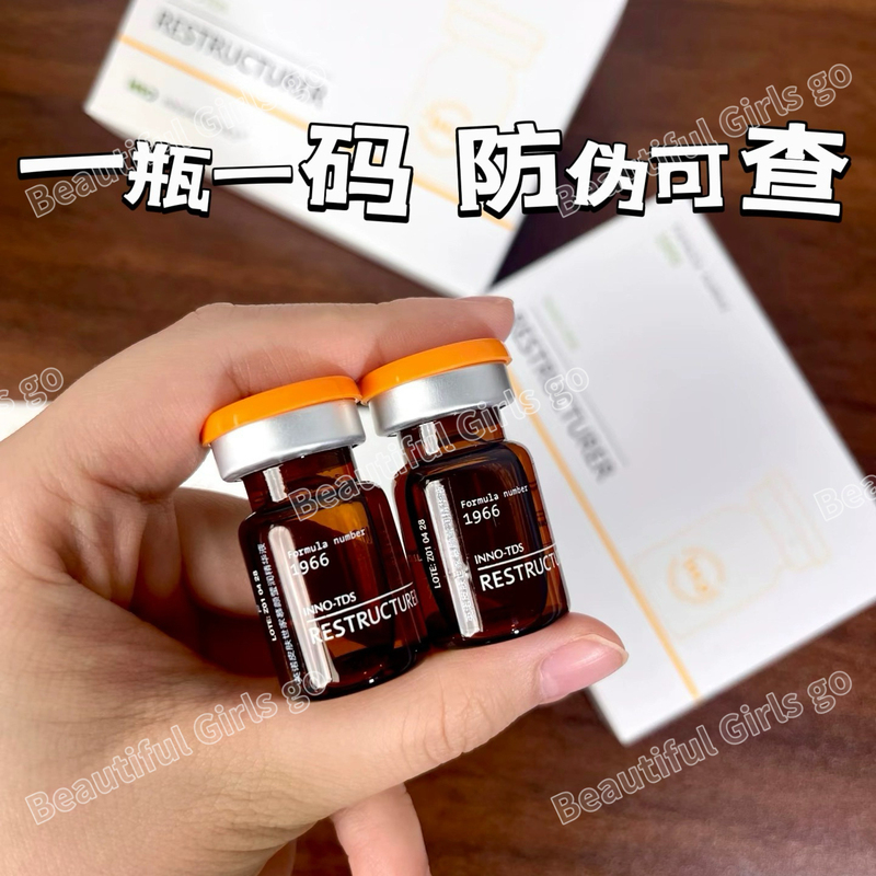 Spanish Inno Approved Version Small Brown Bottle Inno Water Light Essence European Version Serum to Brighten Skin Tone Home Roller