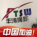天津市丰涛绳网有限公司企业店