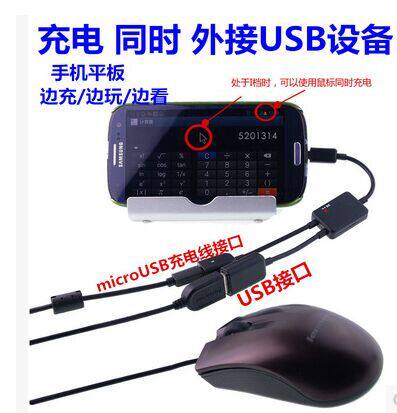 Hub USB - Ref 366543 Image 6