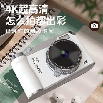 Xiaomi student ordinary digital camera high-definition dual-camera campus ccd retro atmosphere card camera to take photos and videos Xiaomi student ordinary digital camera high-definition dual-camera campus ccd retro atmosphere card camera to take photos and videos