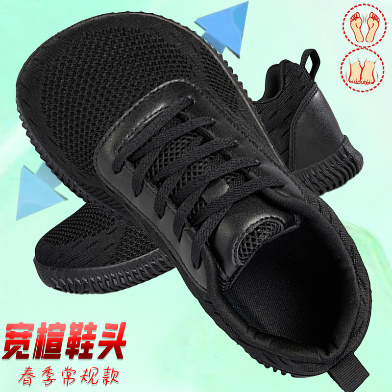 Non-Slip Breathable Wide-Toe Shoes for Men and Women with Hallux Valgus, Spring and Summer Extra Wide and Extra Large for Swollen Feet, Wide Last, Wide Sole, Walking Shoes for the Elderly