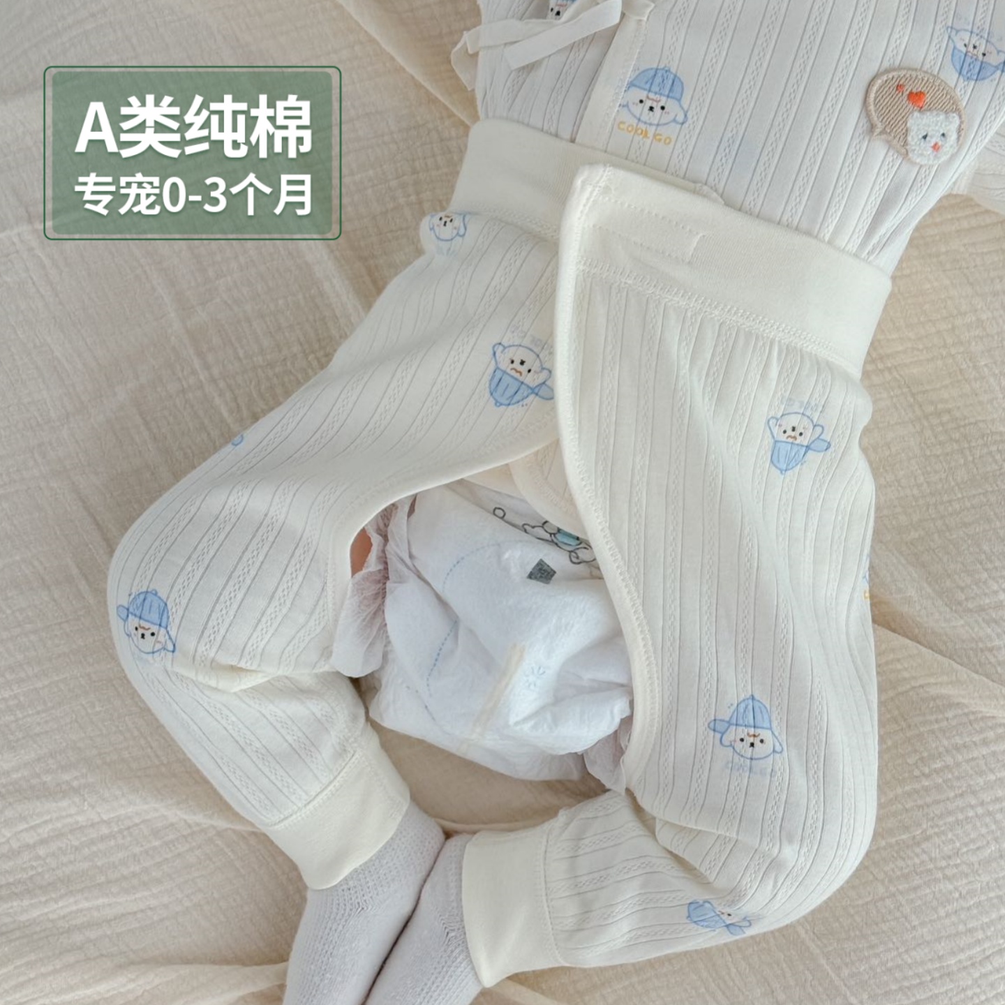 新生児パンツタイプA純綿小ヶ月の赤ちゃん女の子男の子新生児52サイズベルクロオープンクロッチ秋パンツ薄型スタイル