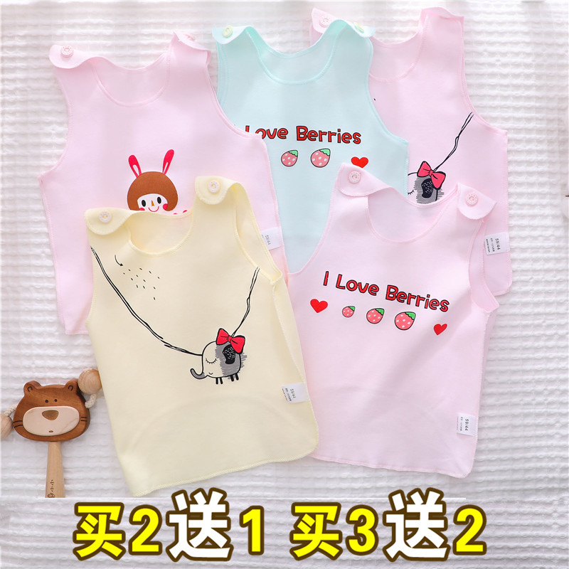 Newborn baby Summer slim Mini Vest 0 1 3 Infant pure cotton No bones Spring and autumn wear beating bottom protective belly harness