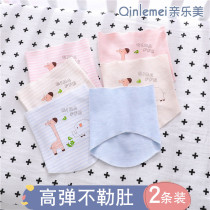 Newborn Belly Belly Half Back Care Belly Button Spring Summer Season Pure Cotton Single Layer Anti cool Divine Instrumental Baby to wrap belly