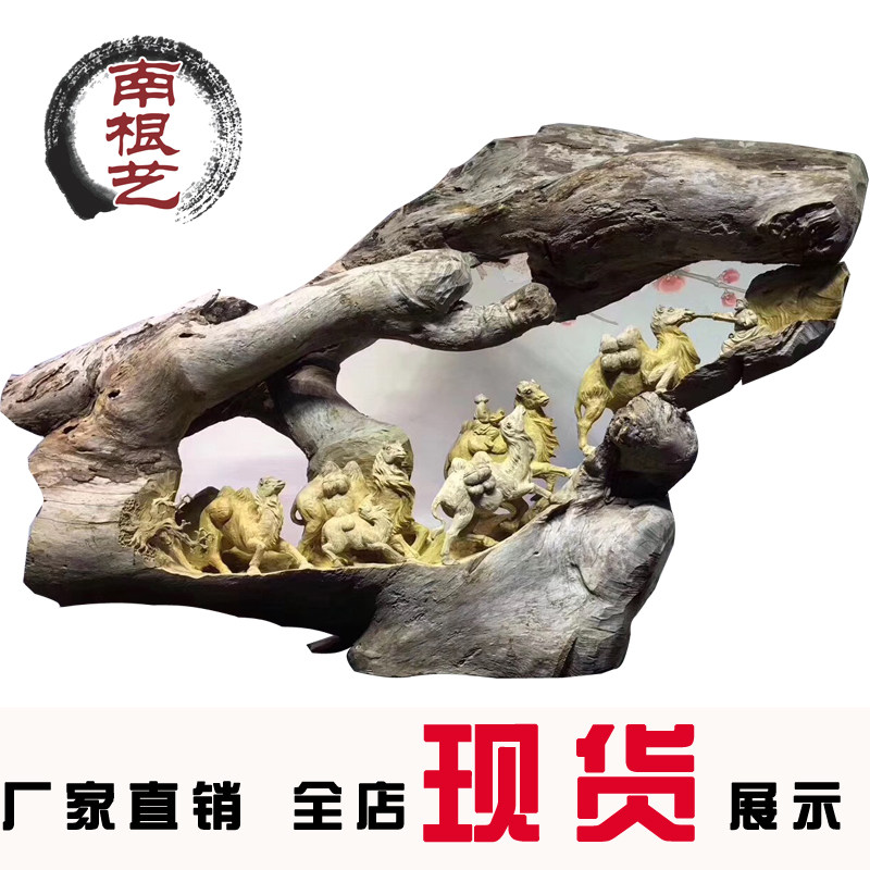 Large root sculpted South wood root carving pendulum pieces all the way with all the way camel pure handmade wood engraving handicraft decorations