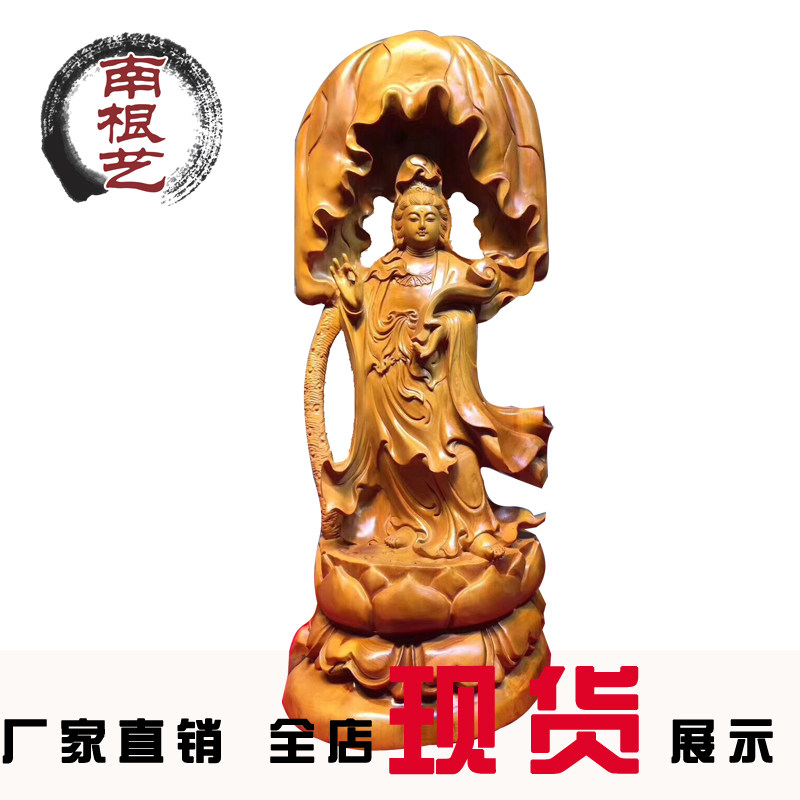 Climber Finely Carved Pendulum with Ruyi Guanyin solid wood engraving upright Guanyin BodhisattBodhisattBodhisattBodhisattva