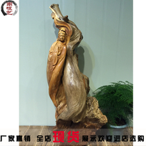 Fine natural Taihang Chenchang Chenchao Guanyin Hotel Tea House Office is equipped with root carving art gifts