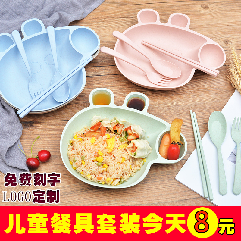 Cartoon Piggy Page Children's Cute Wheat Straw Tableware Bowl Baby Dining Plate Fall-resistant Kindergarten Gift