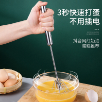 Mini semi-automatic whisk non-electric household whisk manual cream whisk egg beater beating egg mixer