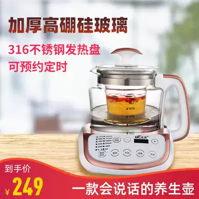 Hongdi stew bird's nest health pot small stew cup water stew Bird's Nest Machine Automatic Health pot portable health pot portable health pot